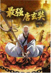 天气之子